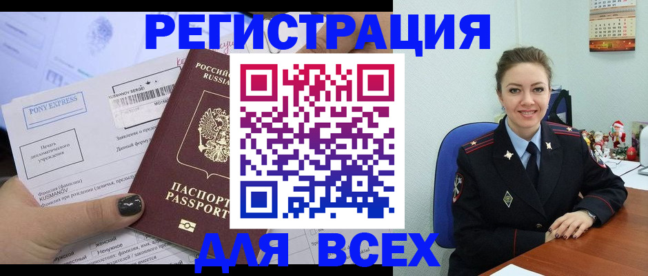регистрация для дет. сада в Апатитах