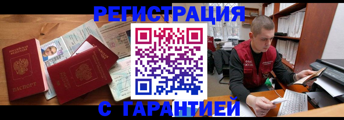 регистрация для дет. сада в Апатитах